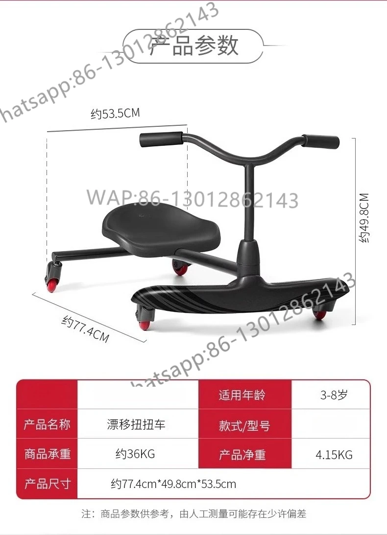 

Children's Twist Car Boys and Girls Silent Rocking Car Toy 3-8 Years Old Anti-Rollover Scooter