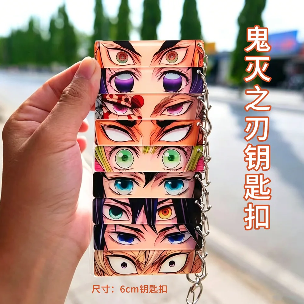 Demon Slayer Blade Eye Strip Acrylic Keychain Tanjiro Shinobu Kocho Tomioka Yoshiyuki Anime Surrounding