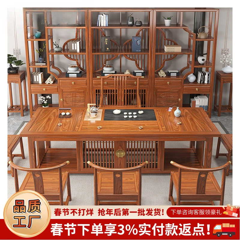 

New Chinese tea table and chair combination solid wood kung fu coffee table tea set set integrated home tea table