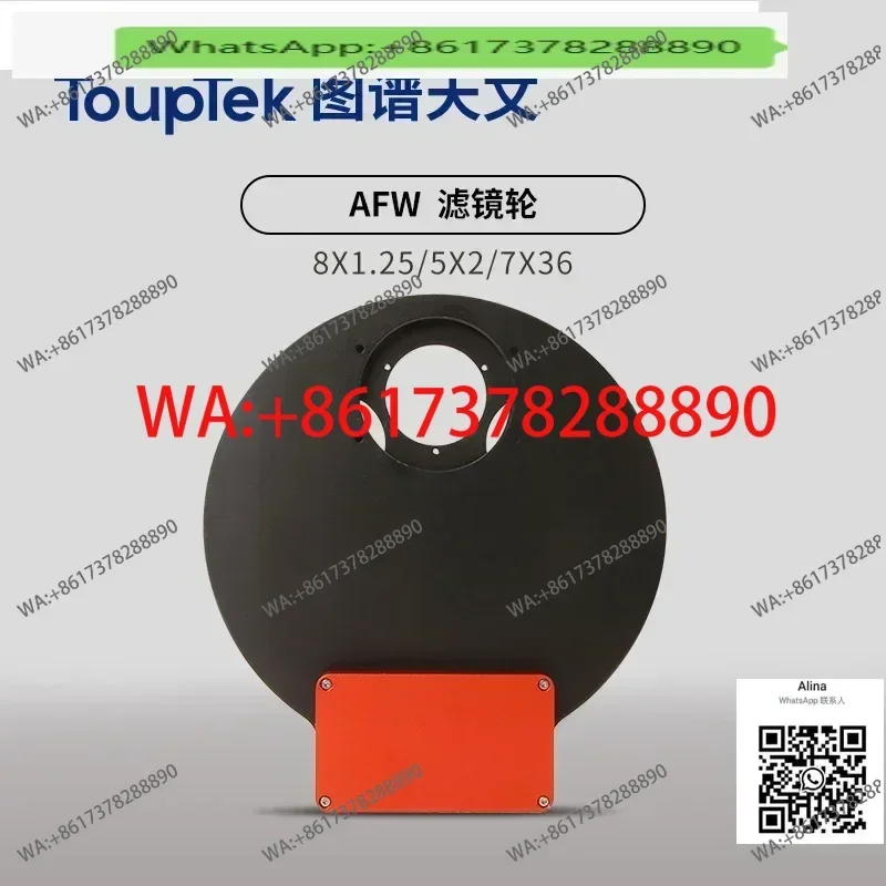 Touptek AFW filter wheel electric Only AFW8-1.25inch astronomical telescope accessory Red/Blue Random in stock Upgrade completed