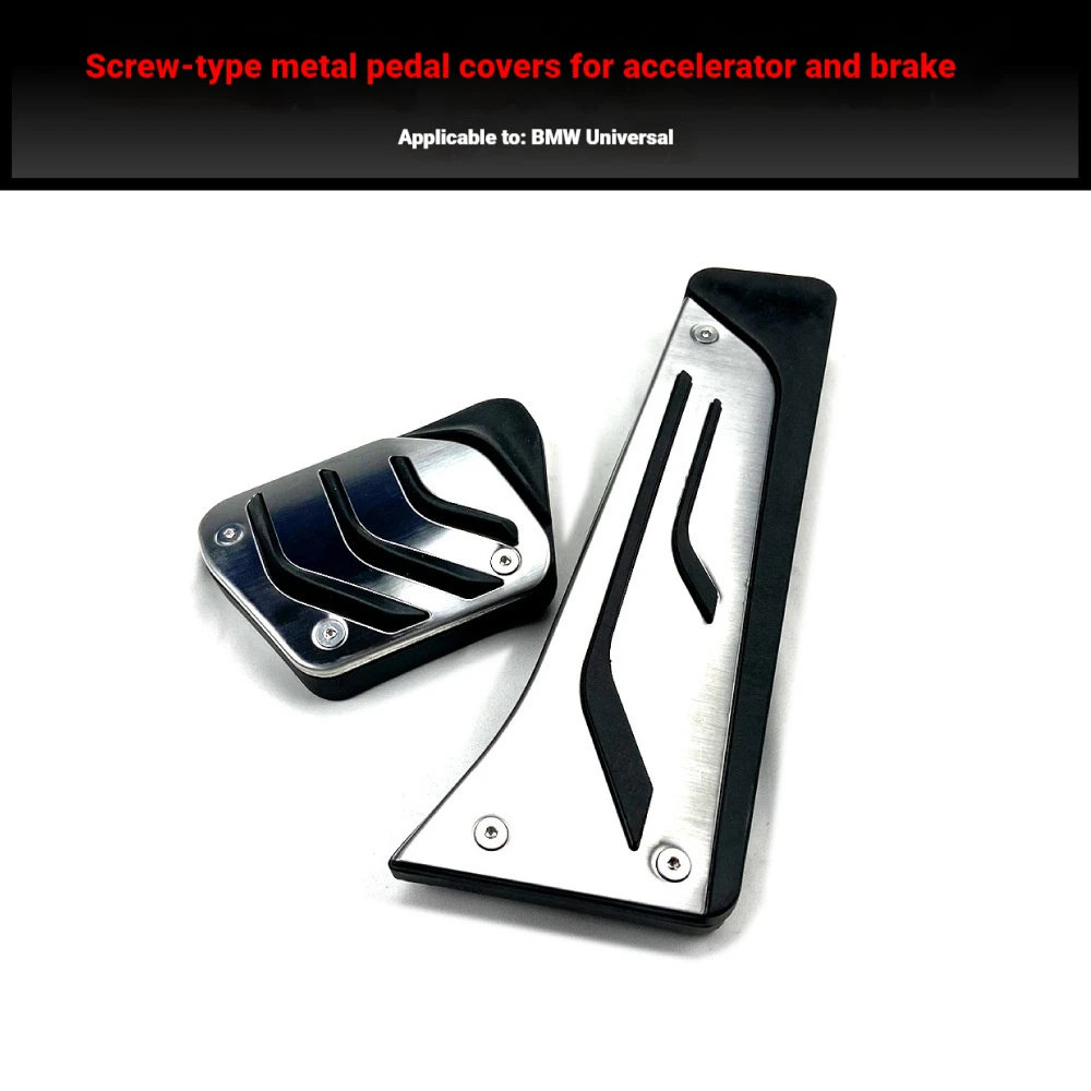 Applicable to BMW BMW 3 Series 4 Series 5 Series 7 Series X3 X4 X5 X6 Throttle Brake Metal Footpedal Cross-border Modification