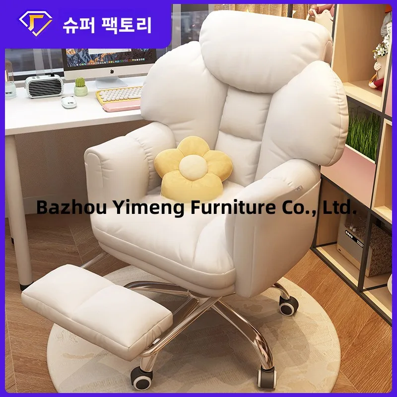 

Gaming Chair Mesh Ergonomic Lumbar Home Footrest Desk Wheels Computer Swivel Adjustable Back Support Office Leather Reclining