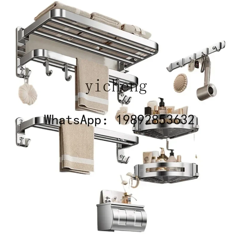 towel rack 304 stainless steel bathroom rack toilet non-punching towel rack bathroom hardware pendant