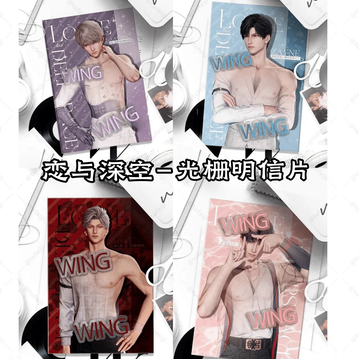 

Anime Love and Deepspace Sylus Rafayel Zayne Xavier Cosplay Raster Card Postcard Variable Game Ornament Xmas Gift Accessories