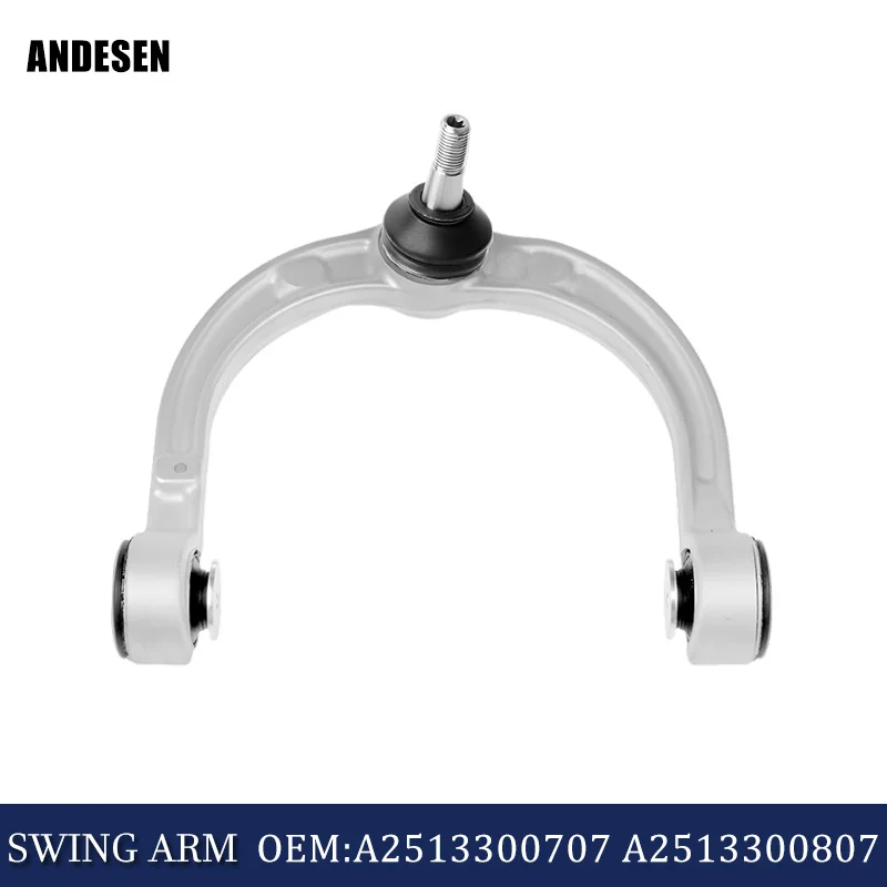 A2513300707 A2513300807 2513300707 2513300807Front upper swing arm suitable for Mercedes BenzML280 ML300 R350 ML500 GL500 ML450