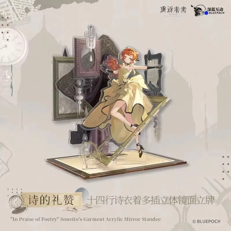 Reverse 1999 Official Artbook Volume 1 Collector's Edition