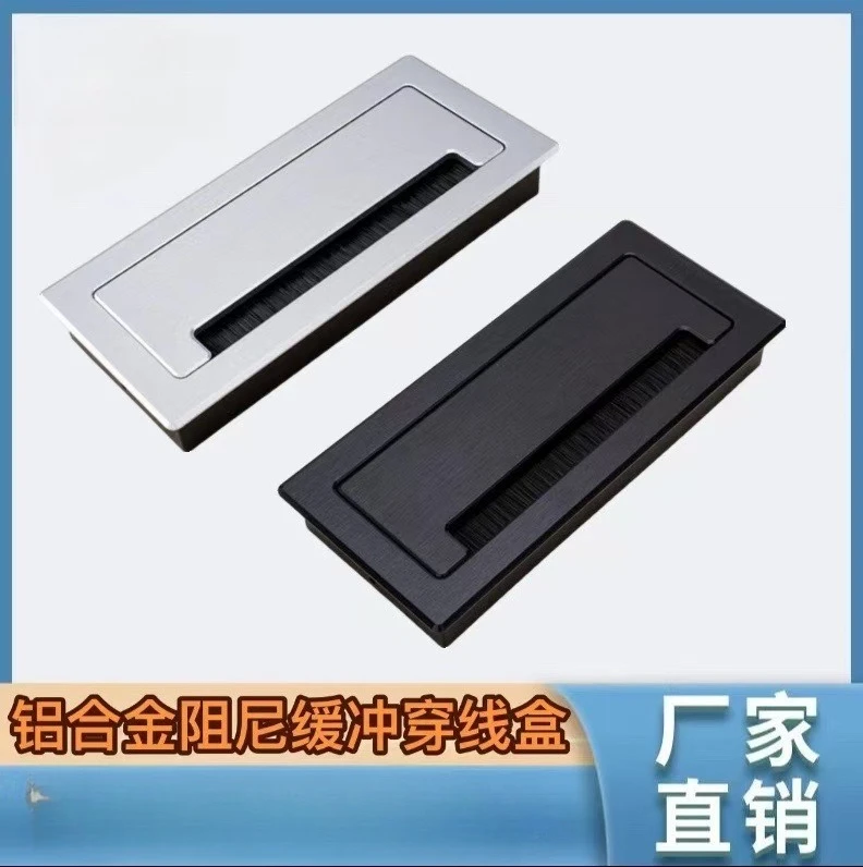 

Black/ Silver Brushed Aluminum Alloy Thickened Arc Corner Soft Open Cover Buffer Desktop Wire Hole Cable Outlet Dust-proof Brush