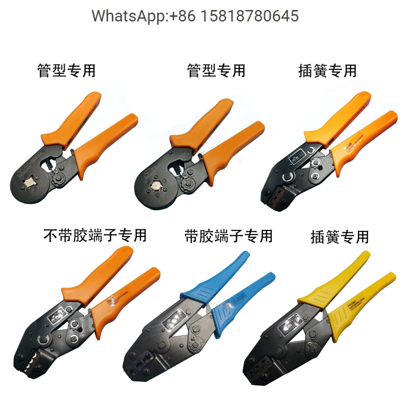 wire crimping pliers six core four core tube type terminal crimping pliers, plug-in spring OT ring cold crimping terminal pliers
