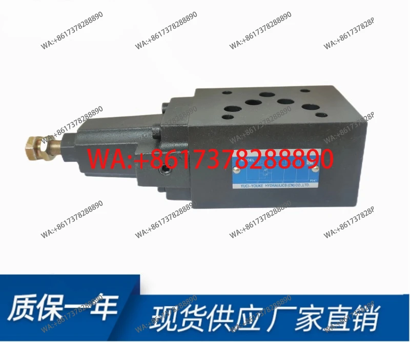 

Клапан перелива Youyan MBP-03-H/MBB-03-B/MBW-03-H (многоступенчатый)