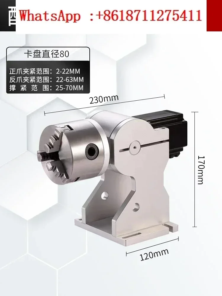 The marking machine is equipped with a rotary axis roller computer