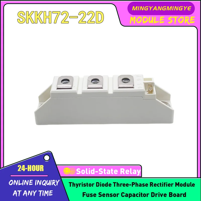SKKH106/18 EH4 SKKH106/20 EH4 SKKH57/16E H4 SKKH57/12E H4 SKKH57/22E H4 SKKH57/20E H4 SKKH106/22D SKKH57/22D SKKH72/22D MODULE