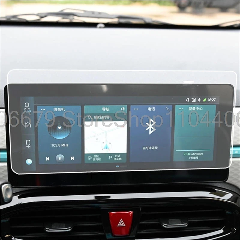   طبقة رقيقة واقية للشاشة من الزجاج المقسى لـ JAC E-JS1 2021 2022 2023 10.25 بوصة راديو السيارة نظام تحديد المواقع والملاحة فيلم مضاد للخدش