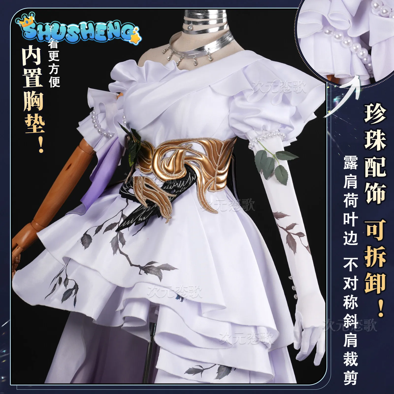 Reverse 1999 Tooth Fairy Mask In The Box Cosplay Full Set, Formal Party Gown For Comic Con Halloween Cos Event