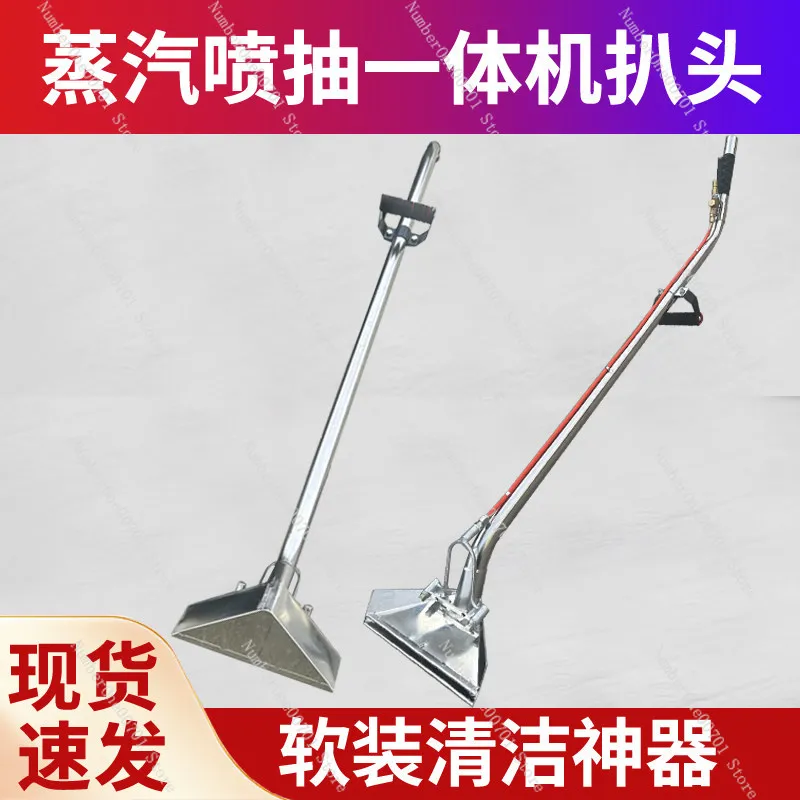 Stainless Steel Steam Carpet Cleaner Tool, Vacuum Extractor Wand Head for Upholstery & Floor Cleaning, Long Handle
