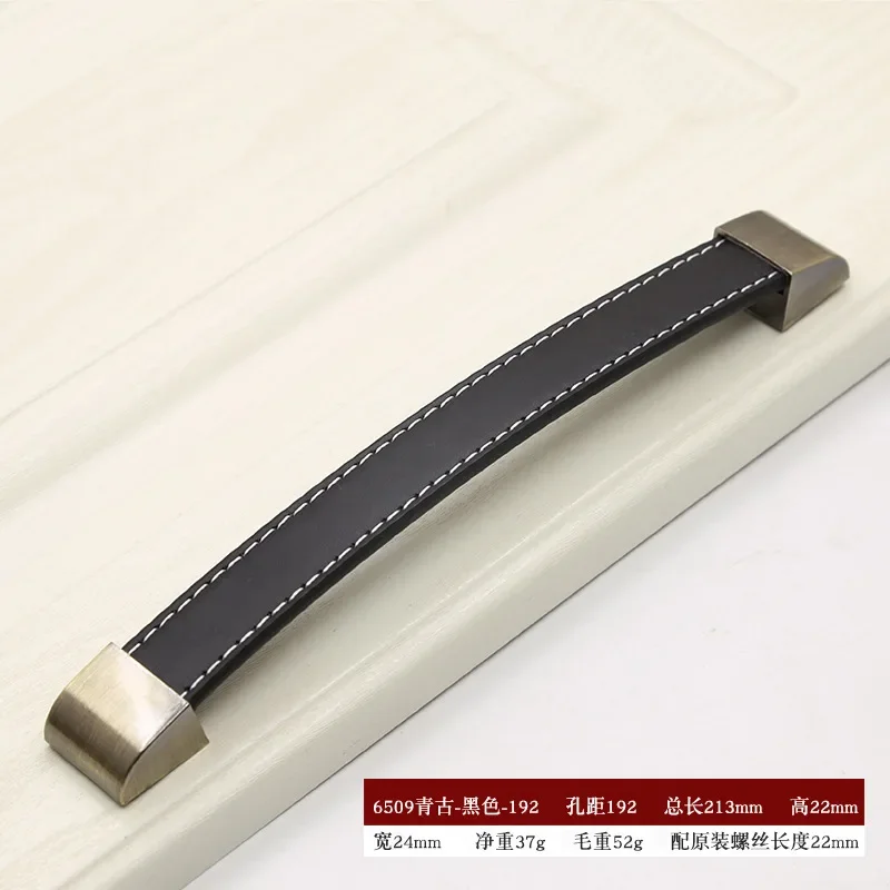 96mm-192mm Leather Handles Bag Handle Wardrobe Drawer Door Knob Brown Black Furniture Handle Shoe Cabinet Door Cabinet Dresser