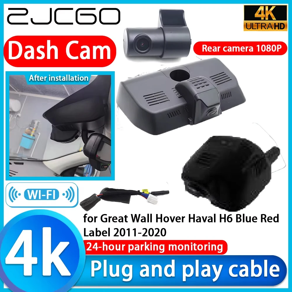 Câmera DVR 4K para Carro Great Wall Hover Haval H6 Blue Red Label 2011-2020, Câmera de Painel UHD 2160P com Lente Sony, Gravador de Vídeo com Monitoramento 24h