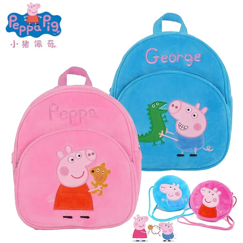 Peppa Pig Cute Anime Round Zero Wallet Cartoon Pattern Plush Children Gifts