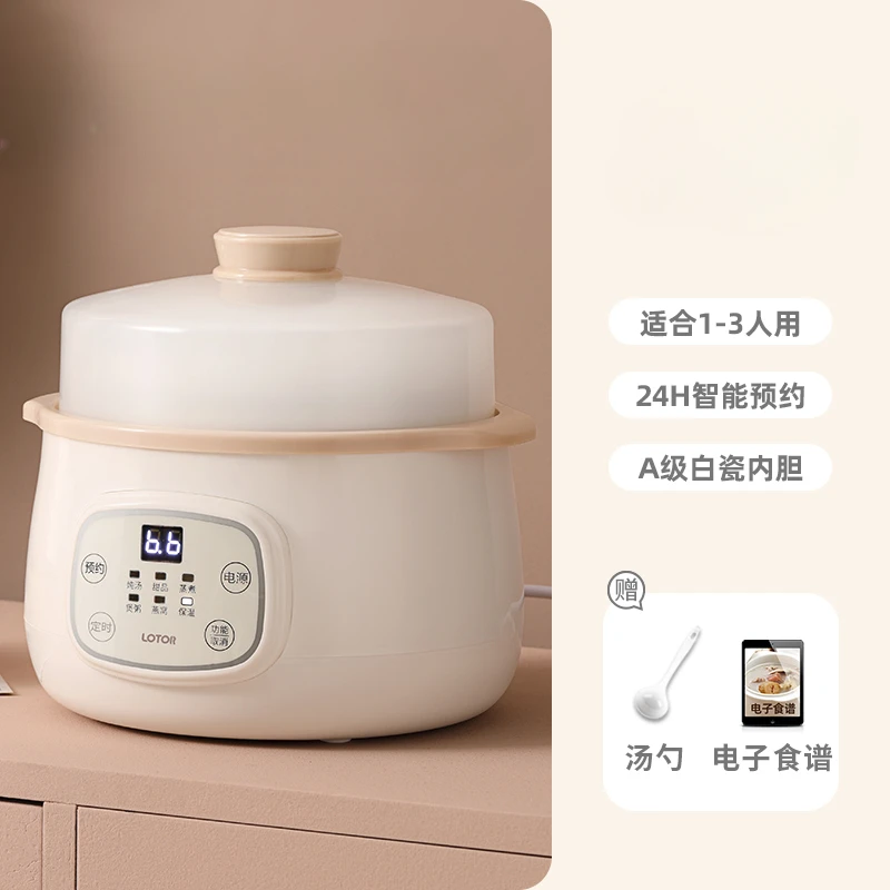 220V Multi-functional Electric Stewpot for Baby Food, Porridge, Soup, Bird's Nest, and Steaming