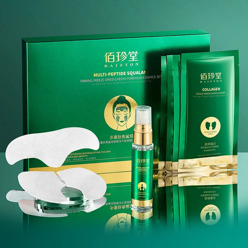 Peptide Collagen Face Mask Serum Spray Set Fade Fine Lines Facial Essence Soluble Face Filler Film Anti-Aging Skin Care Kit