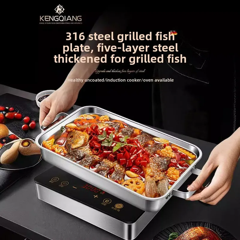 

316 stainless steel grilled fish plate rectangular household deep plate induction cooker special pot tray grilled fish stove