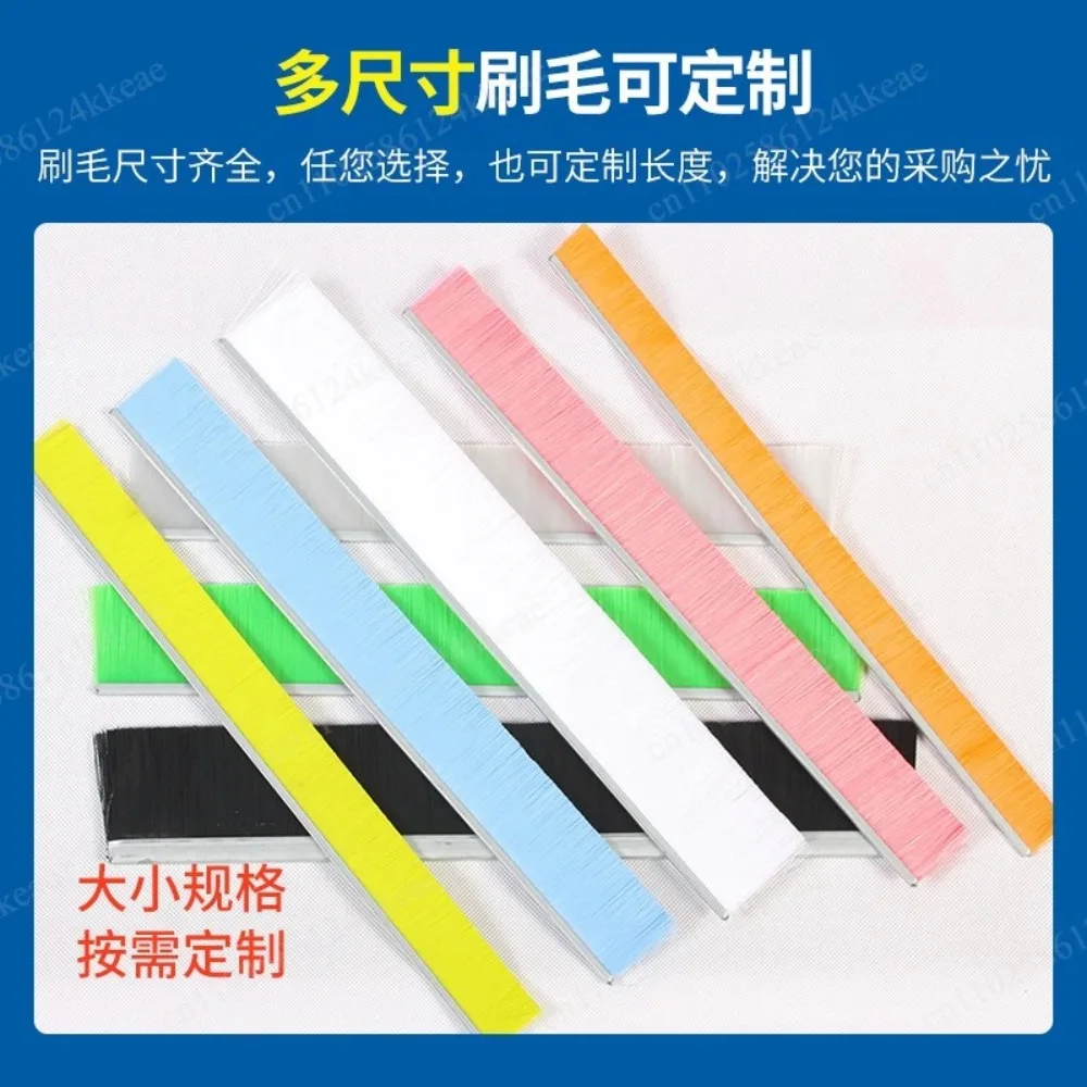 mechanical door bottom cabinet equipment sealing strip brush high density wear resistance color dust removal aluminum alloybrush