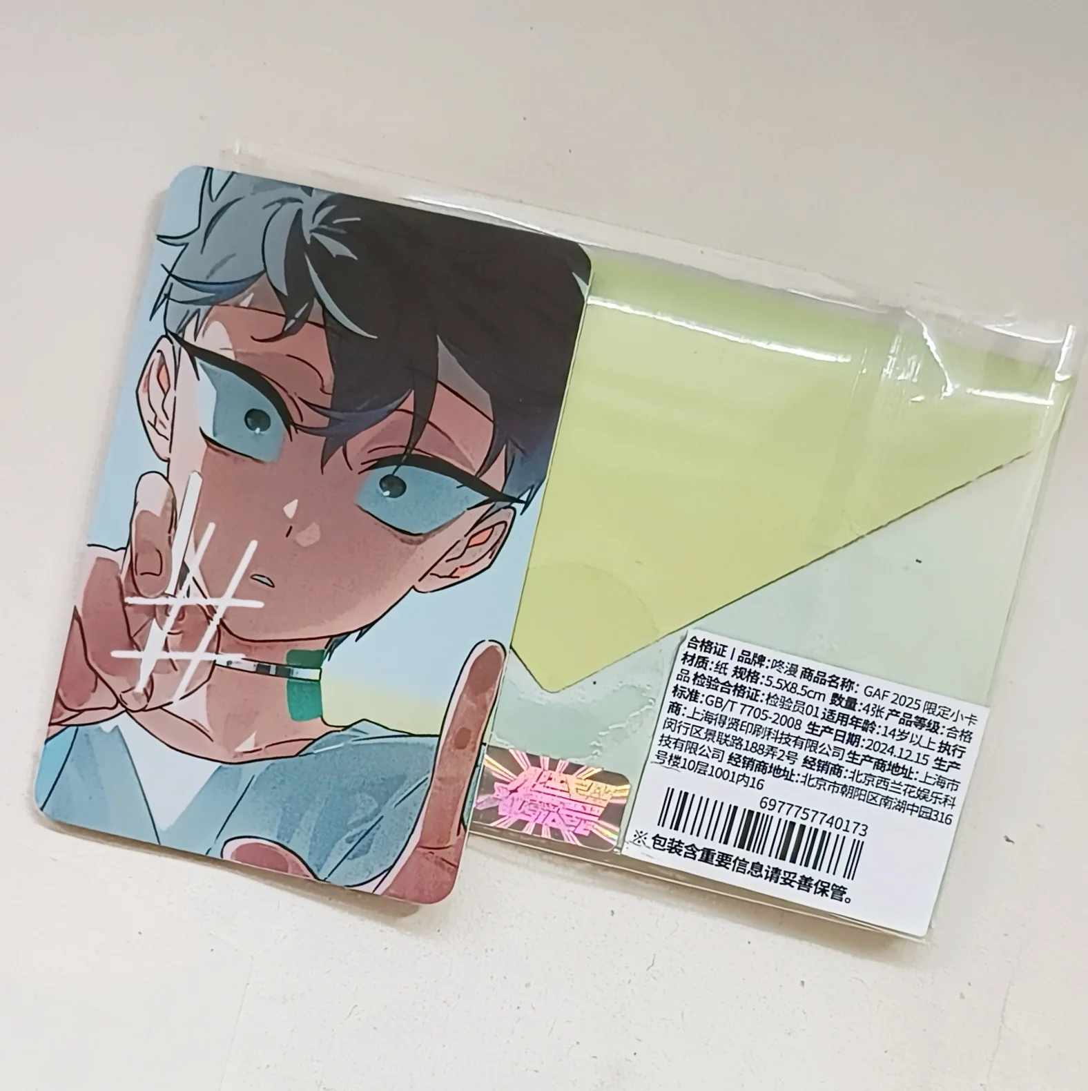Op voorraad Echte Alien Stage Store Sale Gaf Small Card Headshot Series verzamelkaart Verrassingsverjaardagscadeau voor vrienden