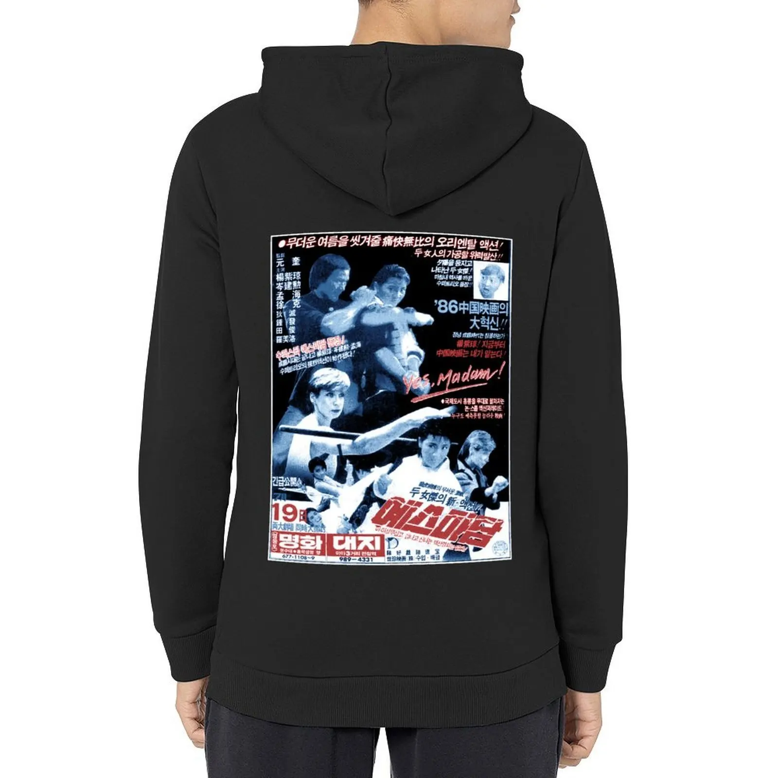 

Yes Madam! Vintage Korean Movie Ad Hoodie blouse fashion men winter clothes hoodie man