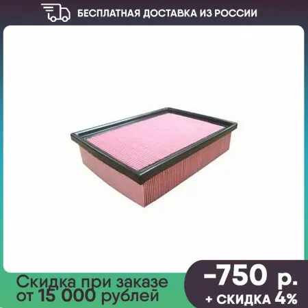 האם Filter air BMW E36/E46/E39 1.6-3.2 a30120 הוא הבחירה הנכונה לרכב שלך?