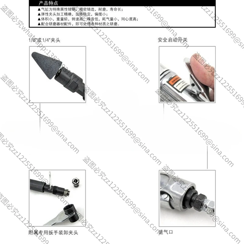 

Подходит для 29-сантиметровых удлиненных гравировальных машинок, AirGrinder, WindGrinder, маленьких прямых гравировальных машинок, гравировальных машинок, аксессуаров для гравировальных машинок.