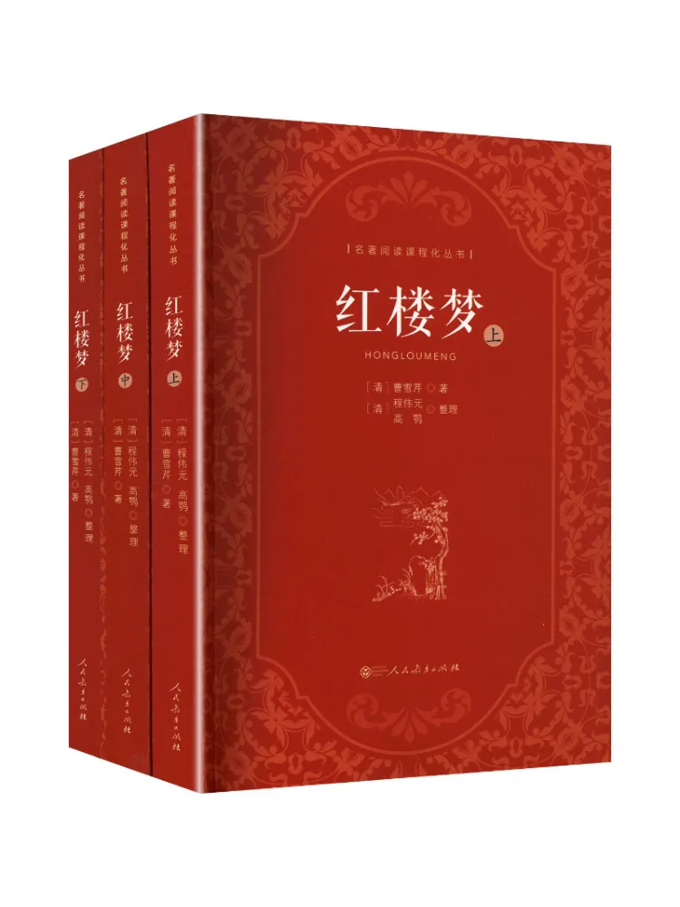 

Book-Winshare Dream Of the Red Chamber Three Volumes