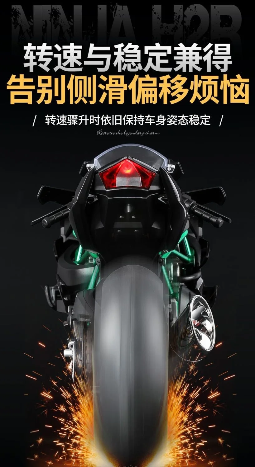 Kawasaki Ninja H2R 1:9 Motorradmodell aus Legierung mit Rauchsprüheffekt, Sammleredition, Geschenkbox für Motorradsammler – Detail 16