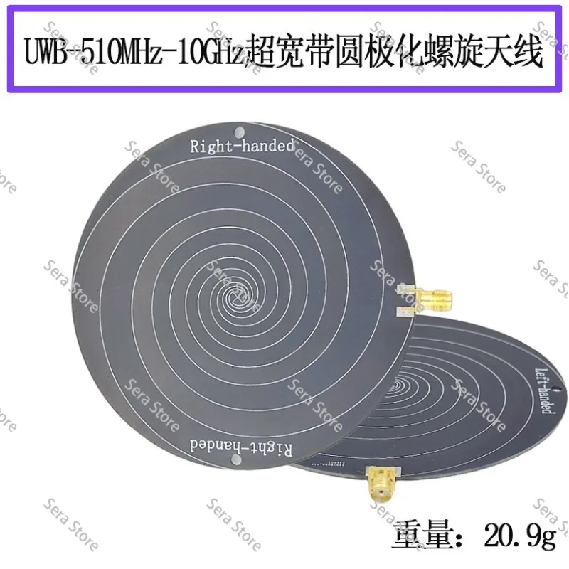 

0.51-10 GHz ultra-wideband circular polarization antenna, isometric helical antenna left and right circular polarization