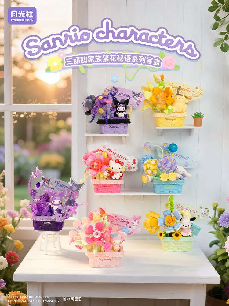

Moonlight Society Joint Series Flower Secret Building Blocks Blind Box Children'S Interactive Wisdom Assembly Blind Box Toy Gift
