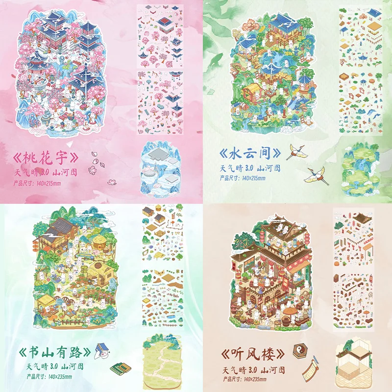 Map of Mountains and Rivers Miniature landscape scene stickers