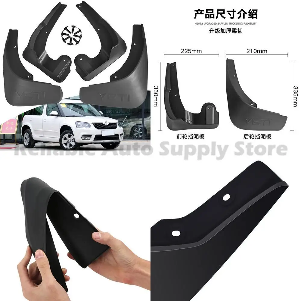

For Skoda Yeti 2009-2015 Mud Guard Trim Front Rear Car Accessories High Quality Durable Top Selling