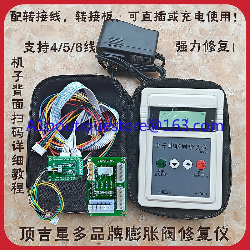 Electronic expansion valve driver stuck repair inverter air conditioner fault detection maintenance tool