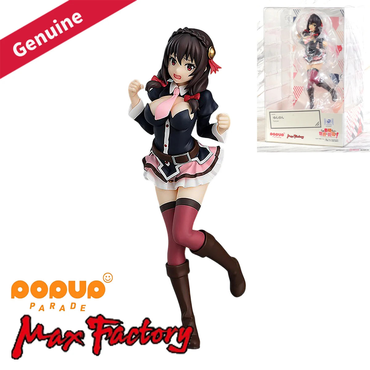 

Original Genuine Max Factory Prepainted Pop Up Parade Eiga Kono Subarashii Sekai ni Shukufuku o! Yunyun Anime Character Figure