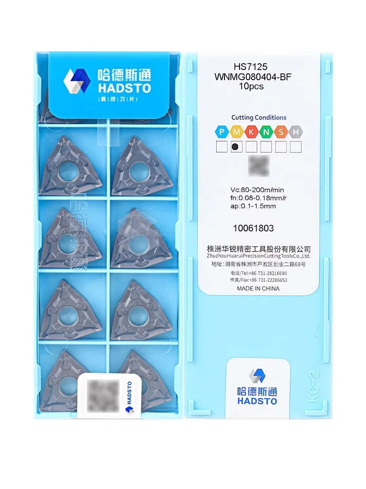 WNMG080404-BF HS7125/WNMG080408-BF HS7125/WNMG080404-BF HS7225/WNMG080408-BF HS7225 HADSTO CNC carbide inserts Turning inserts