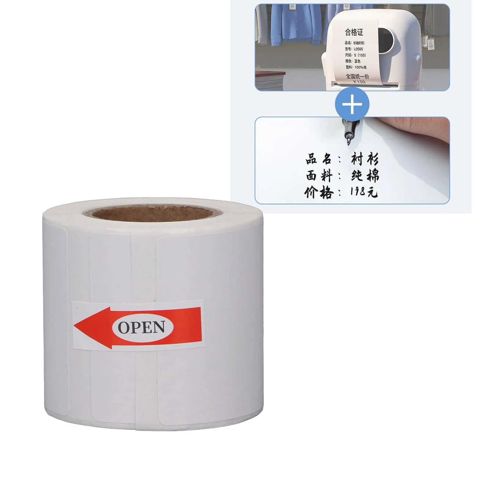 

40 мм * 60 мм/50 мм * 80 мм Самоклеящаяся бумага для печати Рулон термобумаги Водонепроницаемая белая бумага для легкого письма без чернил для печати