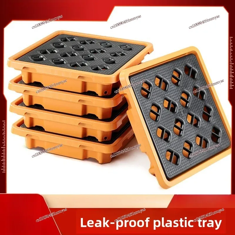 Anti-leakage Plastic Pallet Industrial Waste Liquid Hazardous Waste Oil Drum Forklift Anti-leakage Platform Oil Pallet