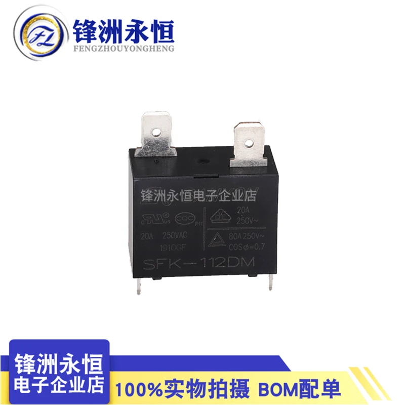1pcsالأصلي جديد سانيو SFK-112DM 12VDC DIP-4 تكييف الهواء التتابع 4 دبوس الحالي 20A 250VAC استبدال HF102F-12V G4A-1A-E-12VDC