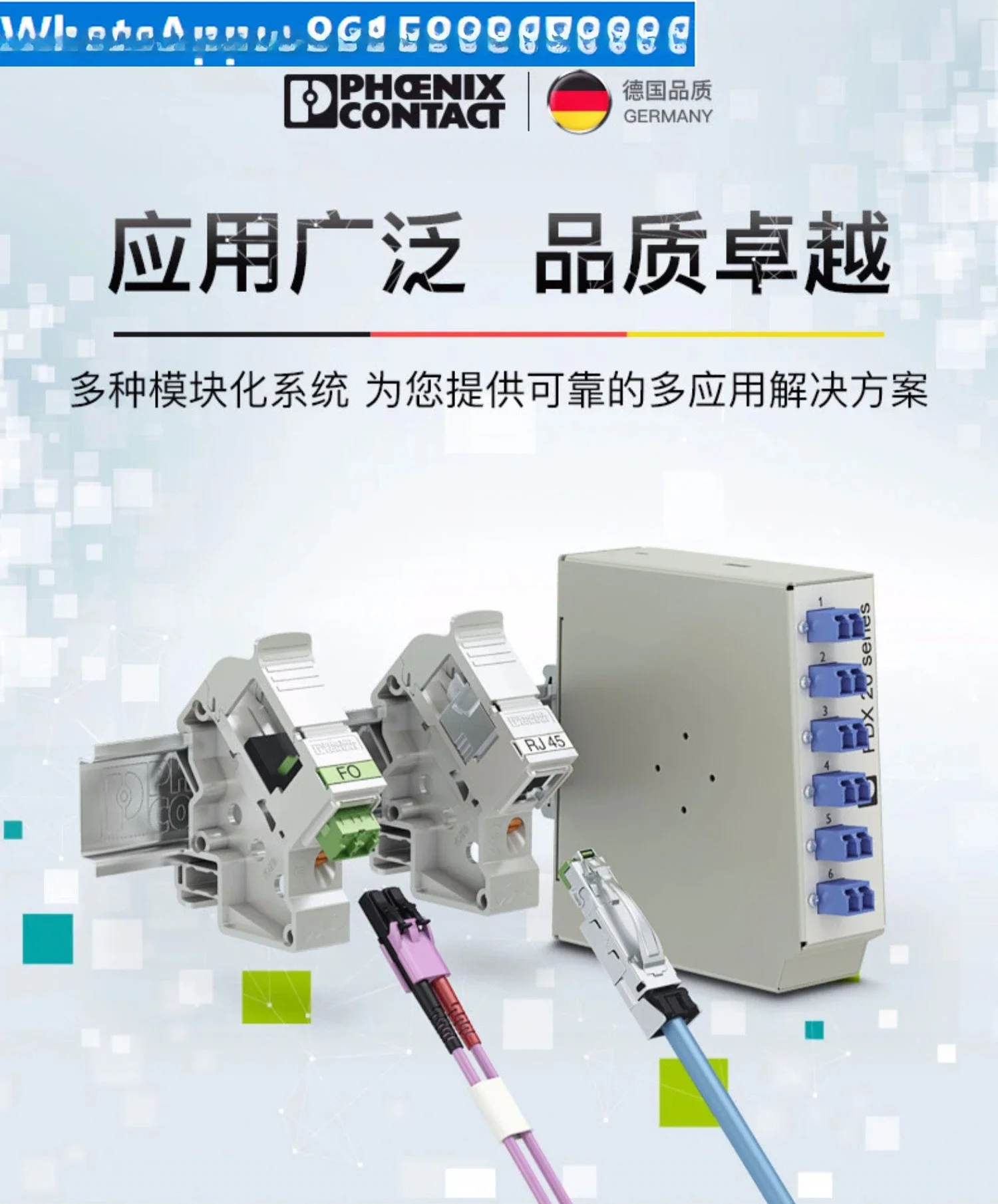 

Распределитель Y-типа Phoenix SAC-3P-M12Y/2XM12FS PE-1683455