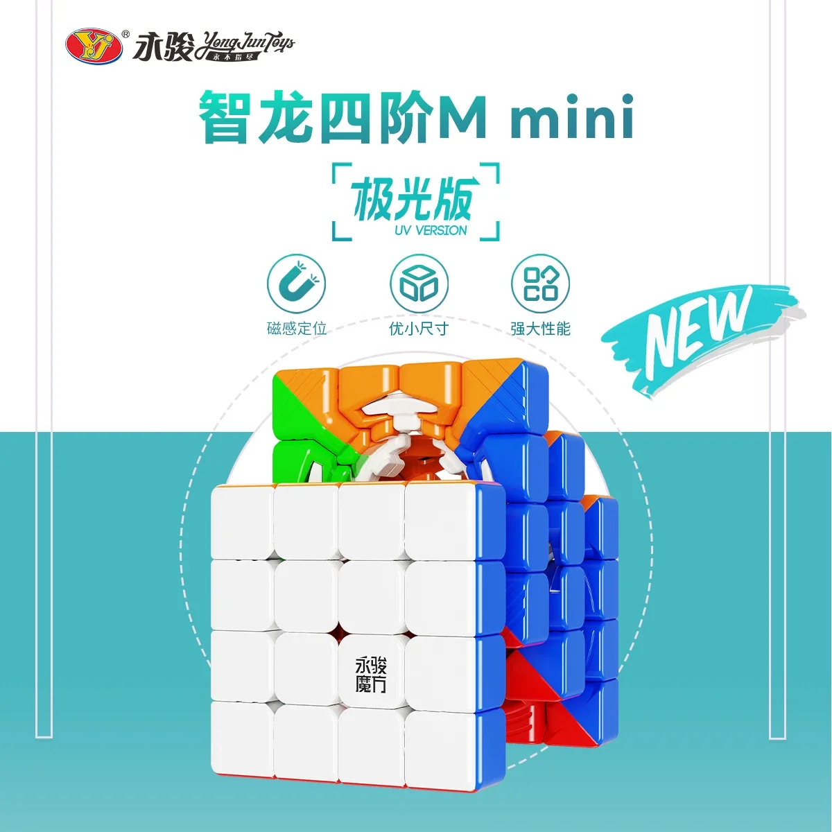 [Picube] YJ Zhilong 4x4 M Mini Aurora Magnetic Magic Speed Cube Stickerless Fidget Toys yongjun zhilong 4x4x4 Cubo Magico Puzzle