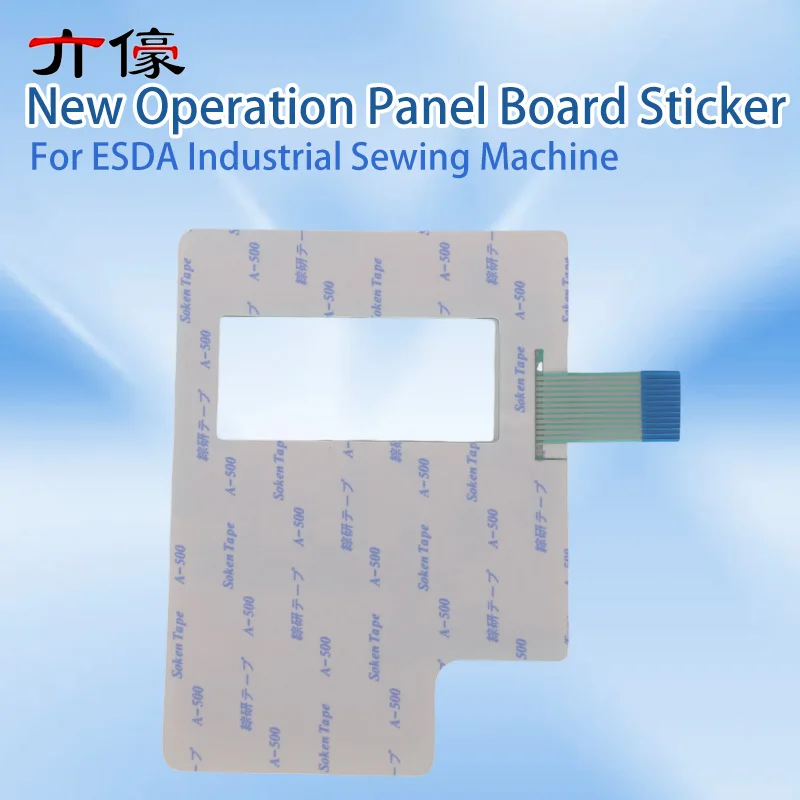 1PCS New Operation Panel Board Sticker Membrane Film Keypad Button Switch Paper for ESDA Industrial Sewing Machine