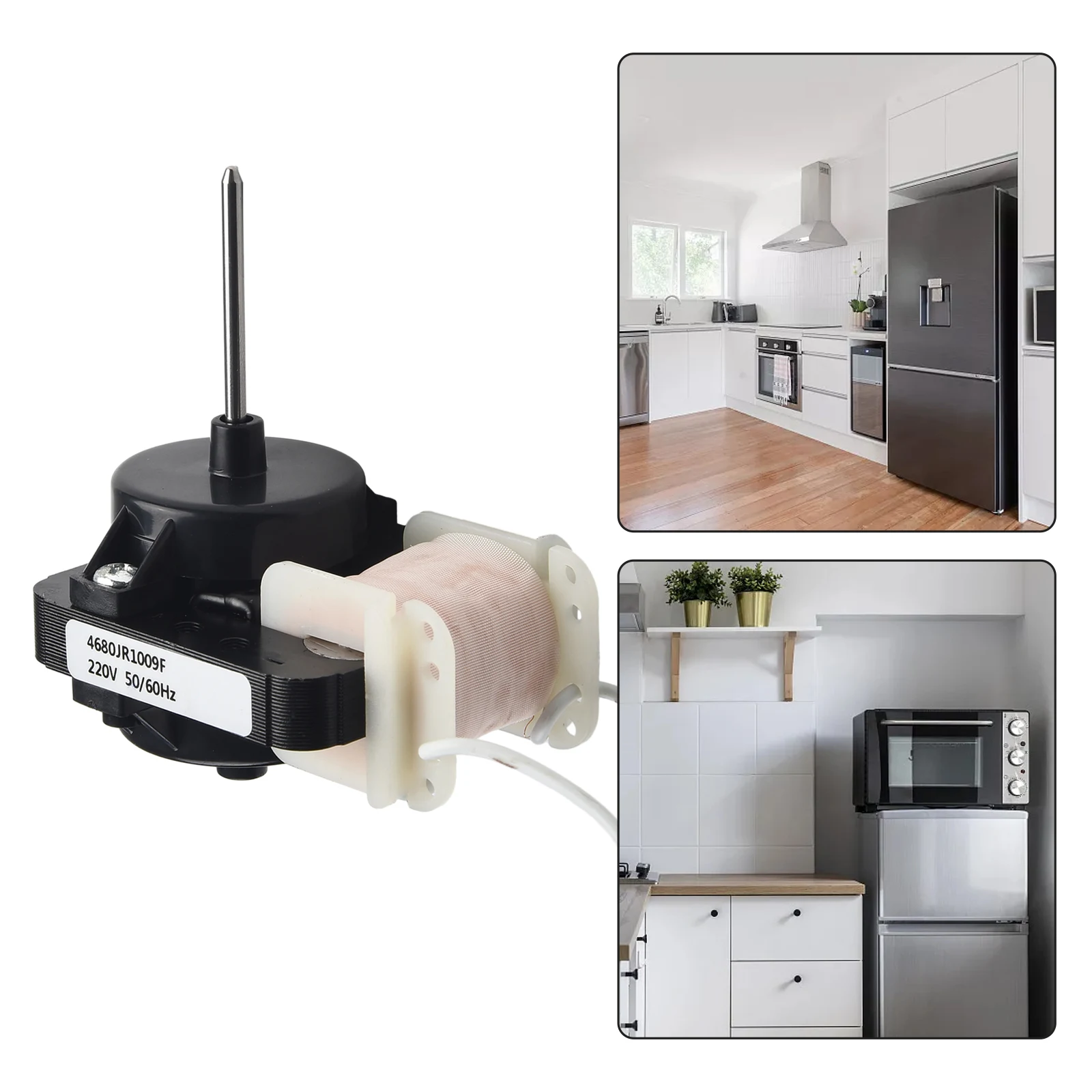 محرك مروحة ثلاجة بديل 220-240 فولت 50-60 هرتز سهل التركيب متوافق مع أنظمة تبريد المبخر