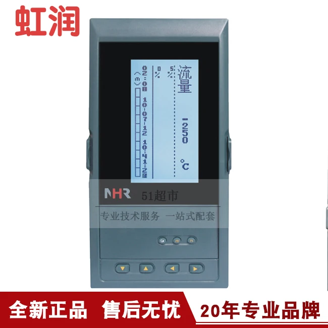 Genuine Sales Hongrun NHR-6600R Series Liquid Crystal Flow (thermal Energy) Integrated Recorder