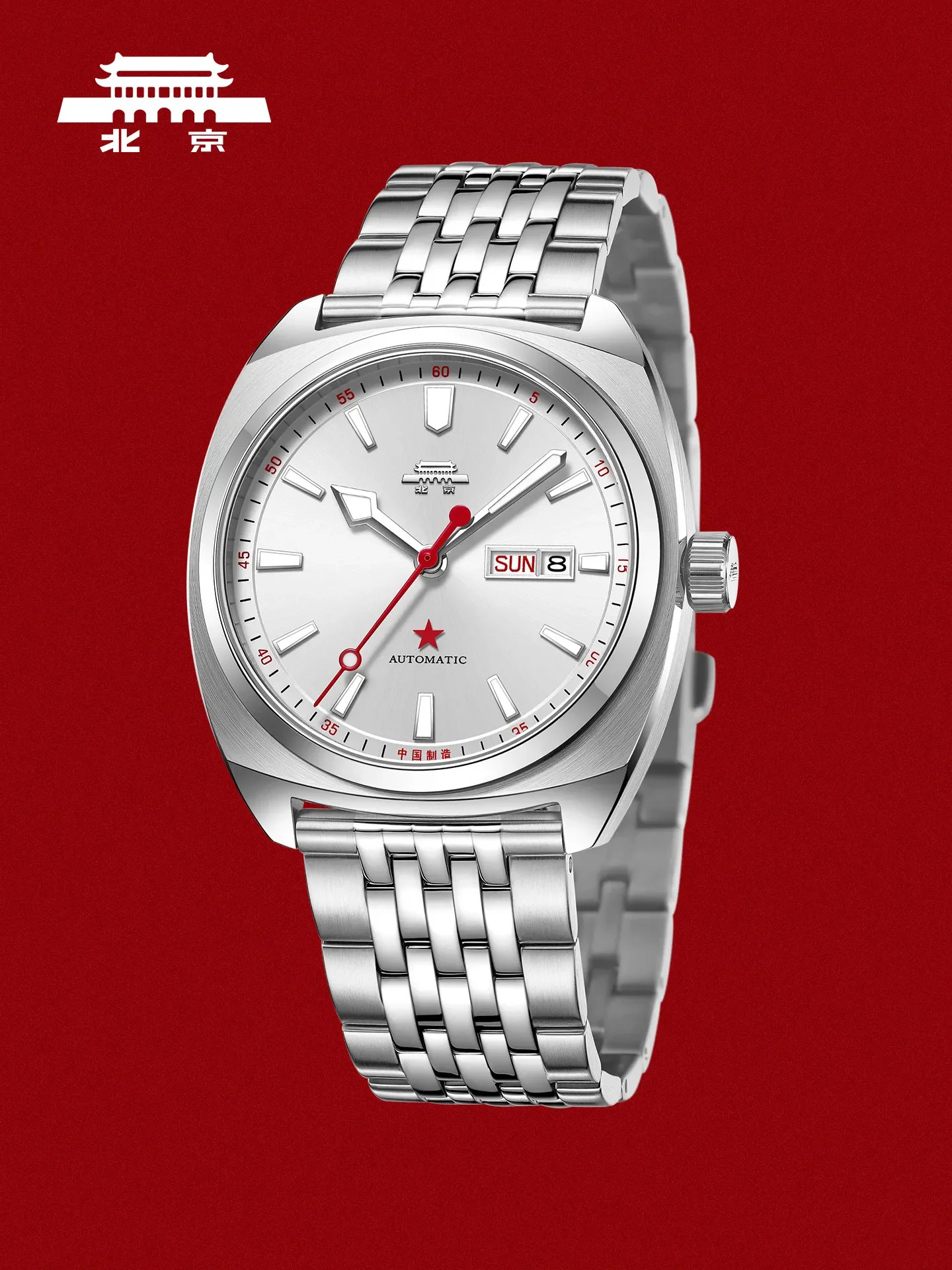 Beijing Watch Classic Series Blue Sky White Moon Automatic Mechanical Watch Casual Simple Fashion Luminous Men's Watch
