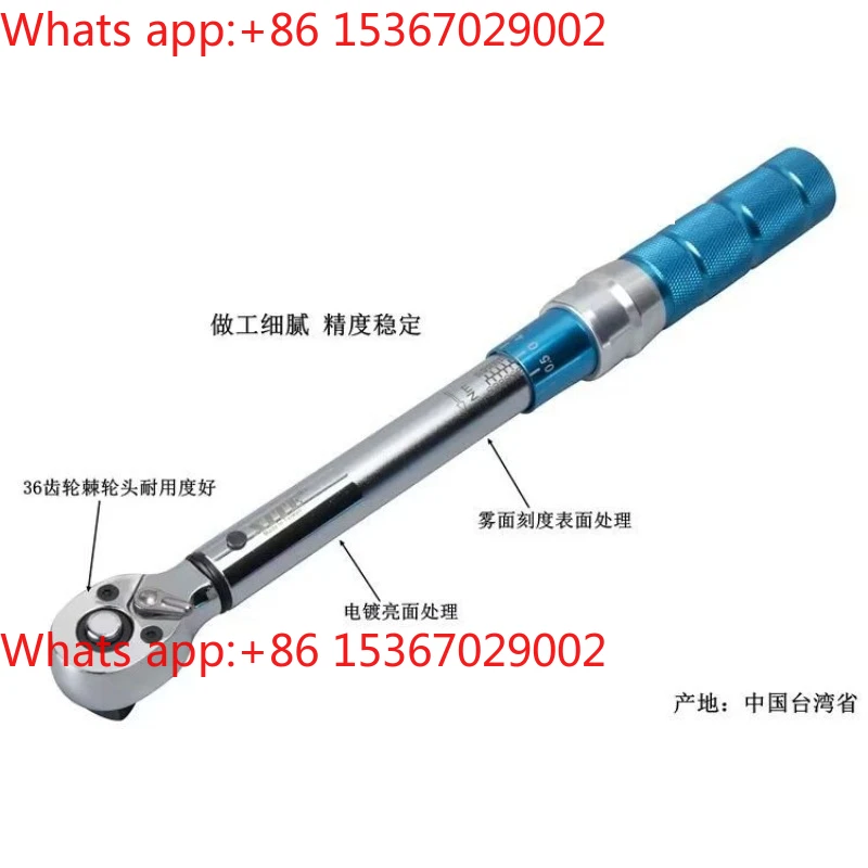 

Imported auto repair adjustable torque wrench preset spark plug torque wrench torque wrench