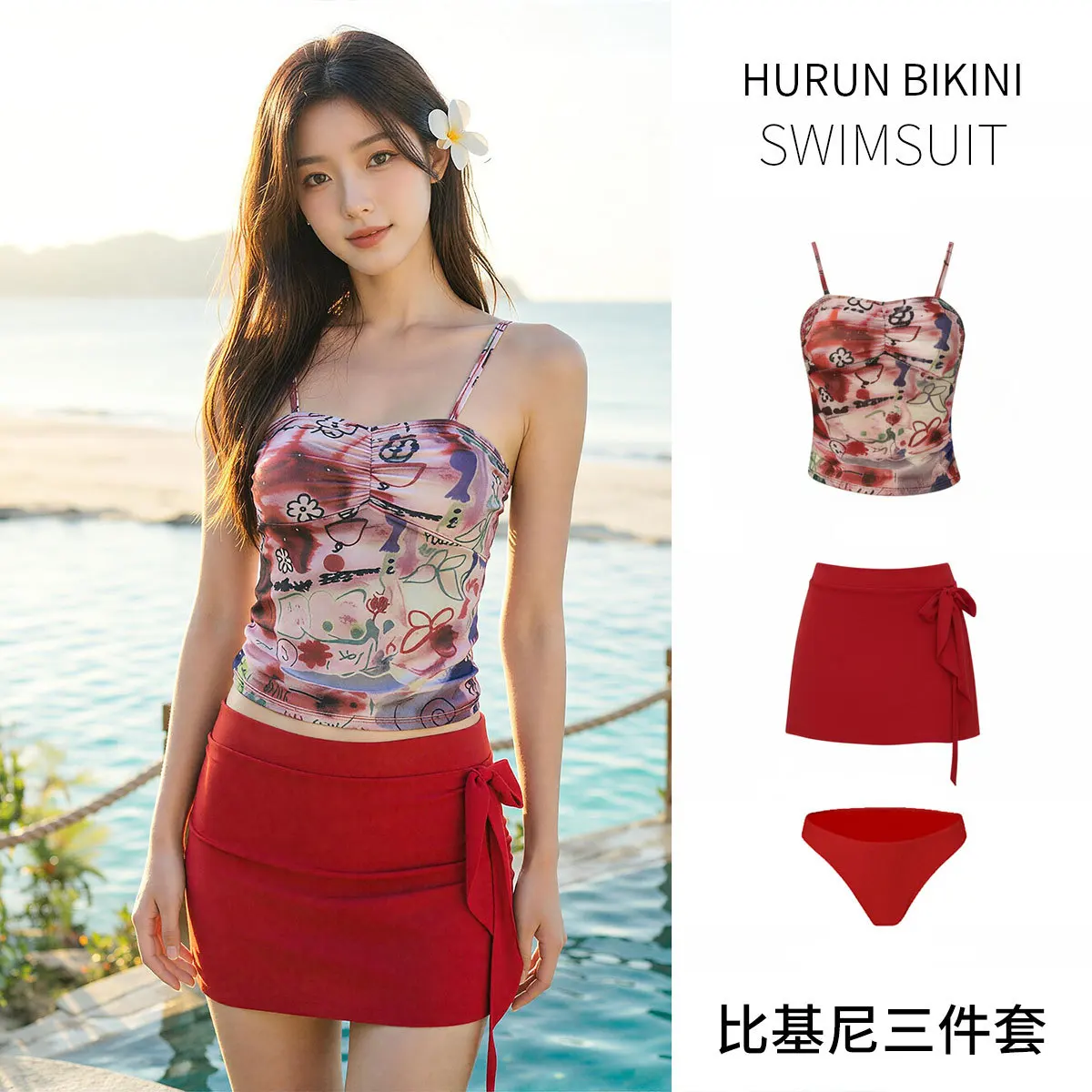 3Pcs Cute Girl Fashion Split Bikini with Suspenders Sexy Hot Girl Vacation Hot Spring Women's Water Sports Swimsuit