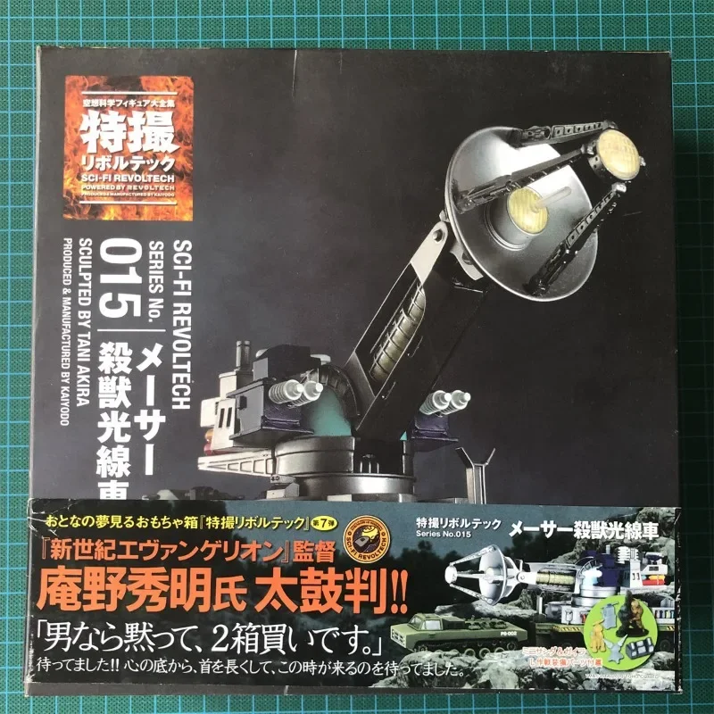 FU Z Genuine Kaiyodo Revoltech Maser Beast Killer Ray Car, Vintage Tokusatsu Craft, Distinctive Shelf Ornament Gift for A Friend